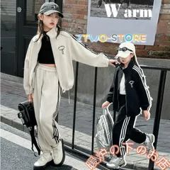 子供服 おしゃれ ジャージパーカー 女の子 上下セット スウェット カジュアル セットアップ キッズ ジュニア スポーツウェア051525