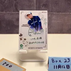 2025年最新】megumi サインの人気アイテム - メルカリ