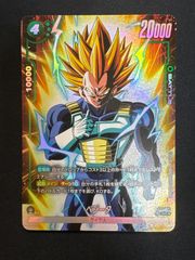 ドラゴンボールフュージョンワールド　覚醒の鼓動　孫悟空　SCR★★ フュージョンワールド 覚醒の鼓動 孫悟空 SCR - メルカリ