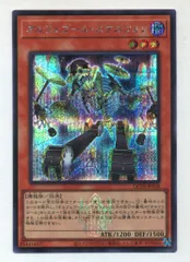 2025年最新】オルフェゴール・スケルツォン シークレットの人気