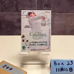 2025年最新】吉本ここねサインの人気アイテム - メルカリ