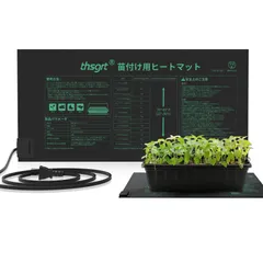 ヒートマット Amazon.co.jp: BluFied ヒートマット 園芸発芽マット 植物加熱用 育苗