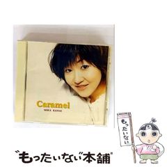 中古】 人間の設計図 / 村上 勝夫 / 天地人気功研究会 - メルカリ