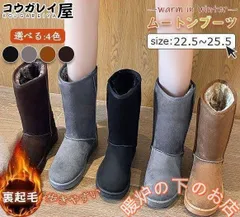 ムートンブーツ レディース シューズ ロング丈 ミドル ブーツ 裏ボア ファー 履きやすい 歩きやすい 暖かい 軽い 冬 フラット 可愛い 冬靴051525