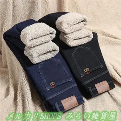 フリース暖パン メンズ ジーンズ デニムパンツ 伸縮 細身 ストレッチ パンツ ストレート 厚手 暖かい 裏起毛 裏フリース伸縮 秋冬1111