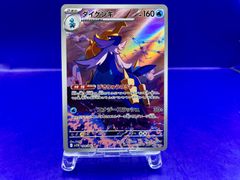 ☆極美品☆ ヒソカ 【パラレル SR】 UA03BT/HTR-1-043 ハンター