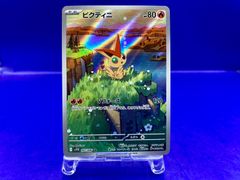 スクエアカット】 エビワラー ホロ 旧裏 ポケモンカード - メルカリ