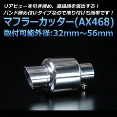 2025年最新】エッセ マフラーの人気アイテム - メルカリ