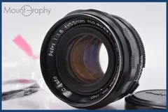 2026年最新】petri 55 1.8の人気アイテム - メルカリ