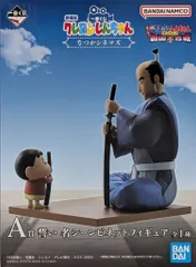 BANDAI SPIRITS 一番くじ 劇場版クレヨンしんちゃん なつかシネマズ A賞 誓い 名シーンビネットフィギュア