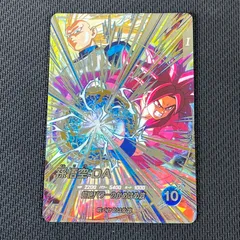 ドラゴンボール スーパーダイバーズ 孫悟空:DA SEC シークレット SDV5-SEC