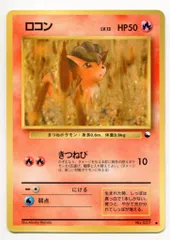 ポケモン　テールナー　ぬいぐるみ　キツネ　狐　202509241431 654 ぬいぐるみ Pokémon fit テールナー ｜【公式】ポケモンセンター