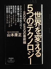 新版 口述刑法各論 中山 研一 成文堂 - メルカリ