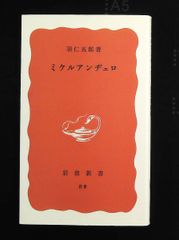 新版 口述刑法各論 中山 研一 成文堂 - メルカリ