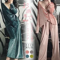 パジャマ ベロア レディース ルームウェア 長袖 部屋着 ベロア 上下セットアップ パジャマ ルームウェア 秋 冬 大人 寝巻き 前開き 上下セット 秋 冬 暖かい CCJJFV1118P084