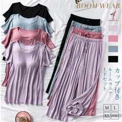 パジャマ ルームウェア レディース 春夏 半袖 柔らかい ２点セット 大きいサイズ パンツ 上下セット カップ付 tシャツ 可愛い 女性 部屋着 寝間着 韓国風 CCJJFV1118P004