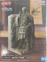 2025年最新】終末の谷の人気アイテム - メルカリ