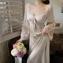 ネグリジェ 春夏秋 長袖ネグリジェ 姫風ワンピース レディース ロング丈 レース Ｖネック ルームウェア パジャマ 部屋着 ナイトロープ大人 可愛い CCJJFV1118P030