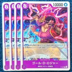 ☆ ワンピースカードゲーム ゴール・D・ロジャー(P-107) 4枚 ☆