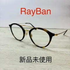 新品未使用RayBanレイバンメガネフレーム眼鏡RB7087