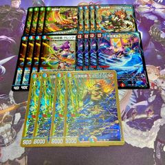 モルトNEXT デッキパーツ 5種20枚 デュエルマスターズ グレンモルトの