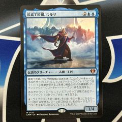 MTG 跳ねる春、ベーザ foil 3枚 MTG】JP 《跳ねる春、ベーザ/Beza, the Bounding Spring》[BLB] 白R