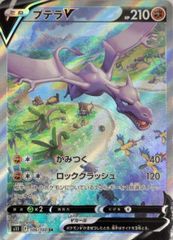 ルギアGX SR [超爆インパクト] SM8 100/095 ポケモンカード ポケカ