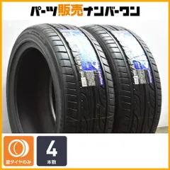 2025年最新】W447 18インチの人気アイテム - メルカリ