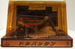 2026年最新】超合金 ドタバッタンの人気アイテム - メルカリ