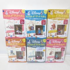 H236 未開封新品 ディアゴスティーニ ディズニー マジカルオーディオ