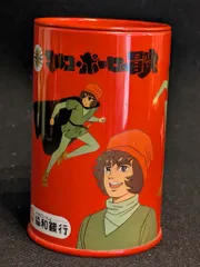 2025年最新】マルコポーロの冒険の人気アイテム - メルカリ