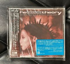 マザー・グース 貿易風にさらされて 山下達郎プロデュース 7インチ