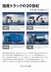 Item thumbnail for item 24a741bf-899a-412e-afd6-aaa030a0694e