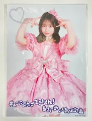 2025年最新】桜庭遥花 サインの人気アイテム - メルカリ