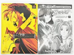 2025年最新】Lの季節 A piece of memoriesの人気アイテム - メルカリ