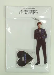 SEVENTEEN 消費期限 WONWOO アクリルスタンド 黒衣装