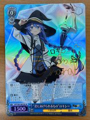 状態A 世界を支配せんとする者、皇帝 日本語版 JP M 0011 マジックザ