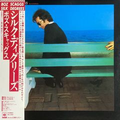 Boz Scaggs Silk Degrees CD 35DP20 箱帯 Boz Scaggs Silk Degrees CD 35DP20 箱帯 - メルカリ