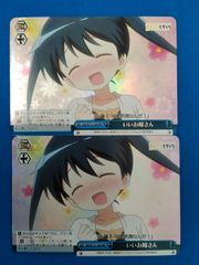 バトスピ 【初期】 BS02-X06 魔界七将デストロード (Xレア) 紫 バトル