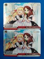 ヴァンガード 天輪飛翔 勇奏の楽士 コルリーノ(RR) D-BT13/032