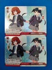 ヴァイス 《Ave Mujica》 TD オブリビオニス (RRR) 2種セット ヴァイス