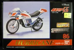 2026年最新】メタルメカコレクションの人気アイテム - メルカリ