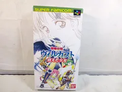 2026年最新】ヴィルガストの人気アイテム - メルカリ