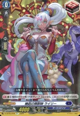 2025年最新】ライリー ヴァンガードの人気アイテム - メルカリ