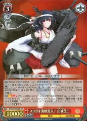 【PSA10】ヴァイス アズールレーン SR 山城 扶桑 早い者勝ち 最安値 ヴァイス PSA10 雲仙 アズールレーン ワンオーナー