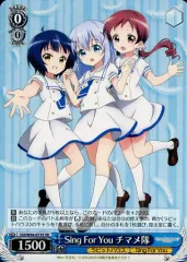 2025年最新】SiNG for you チマメ隊の人気アイテム - メルカリ