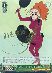 2026年最新】三石琴乃 サインの人気アイテム - メルカリ