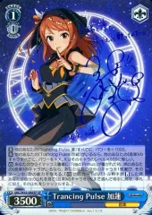 2025年最新】ヴァイス trancing pulse 加蓮の人気アイテム - メルカリ