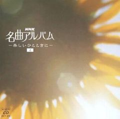 中古】邦楽CD 岡本真夜 / Crystal Scenery(限定盤) - メルカリ