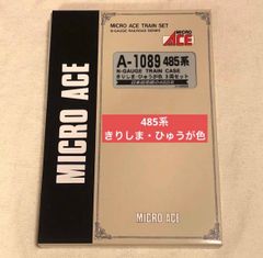 Nゲージ A4163 国鉄185系 試案塗装・青編成 7両セット 【限定品